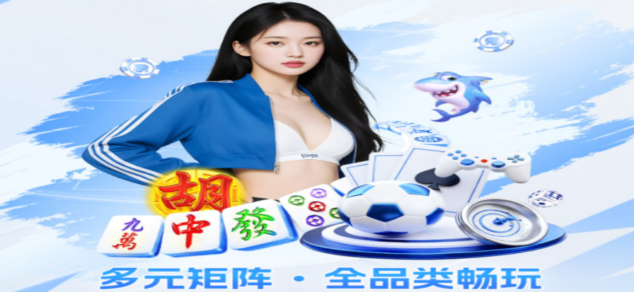 NBA赛事直播现场氛围